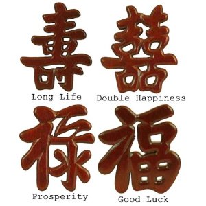 Feng Shui Good Luck Tao Blessing Plaques